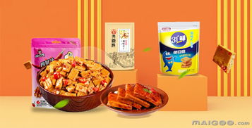 2025年休闲食品名企排行榜与零食企业名录全景解析